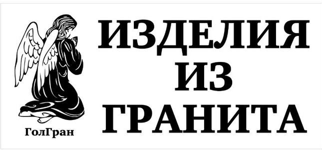 Главная